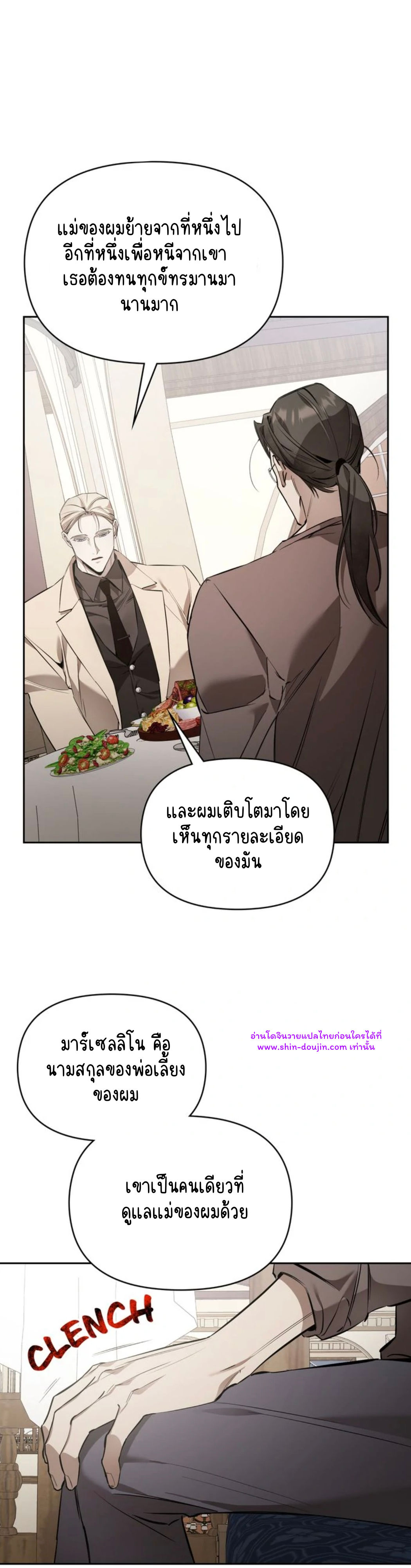 Dressed to kill EP 8